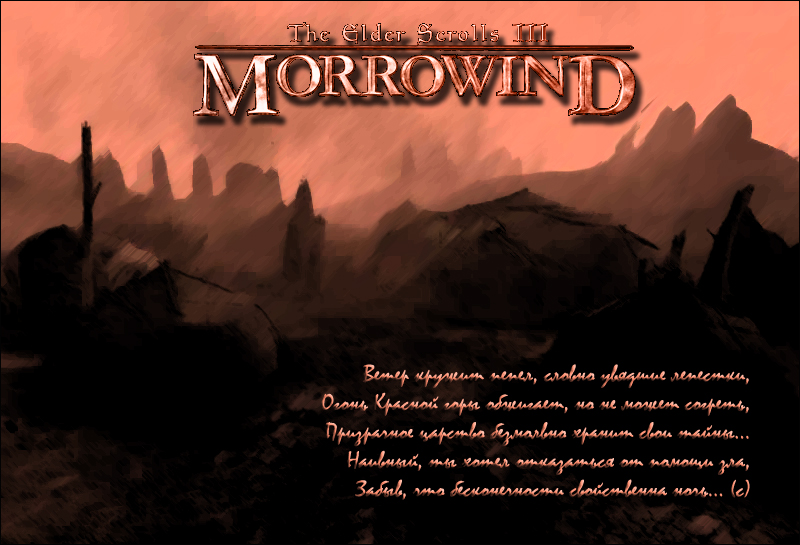 http://tes3.ucoz.ru/Morrowind1.jpg